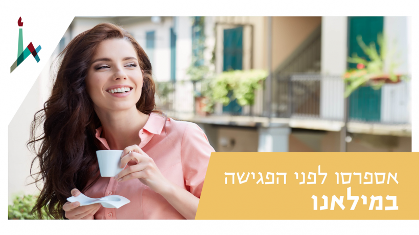 למתעניינים