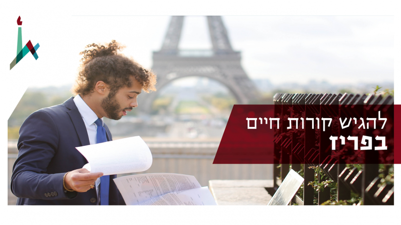 למתעניינים