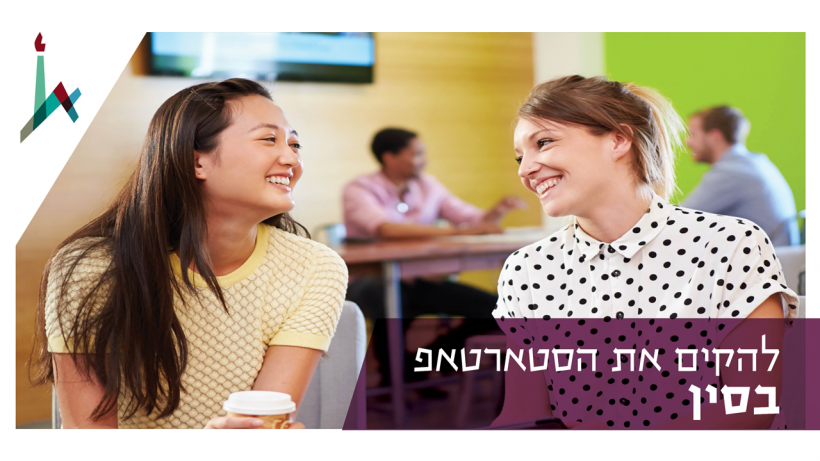 למתעניינים