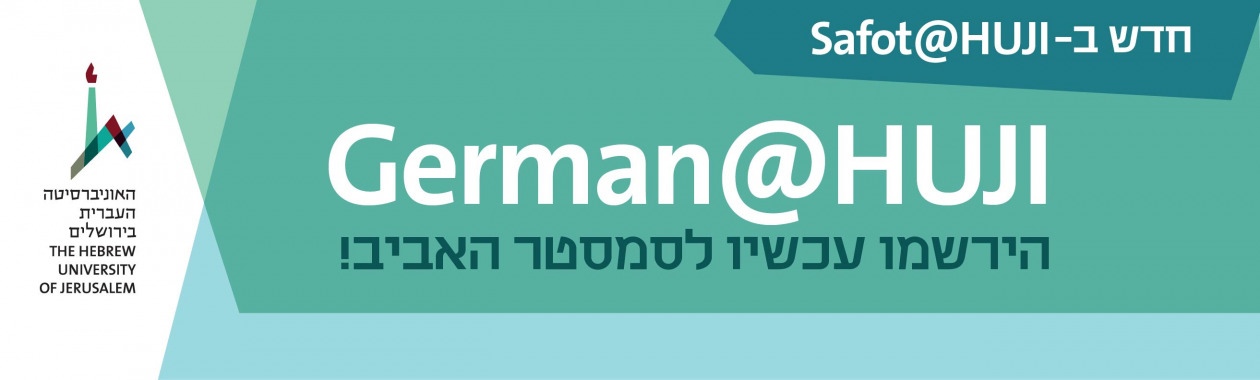 Learn German CEFR Hebrew University of Jerusalem
